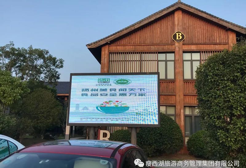 扬州大运河文化旅游度假区 ▏科融源组织开展“创建国家食品安全示范城市”宣传活动